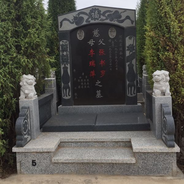 青海公墓