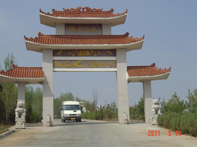 公墓环境