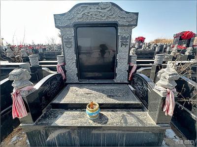 小康墓